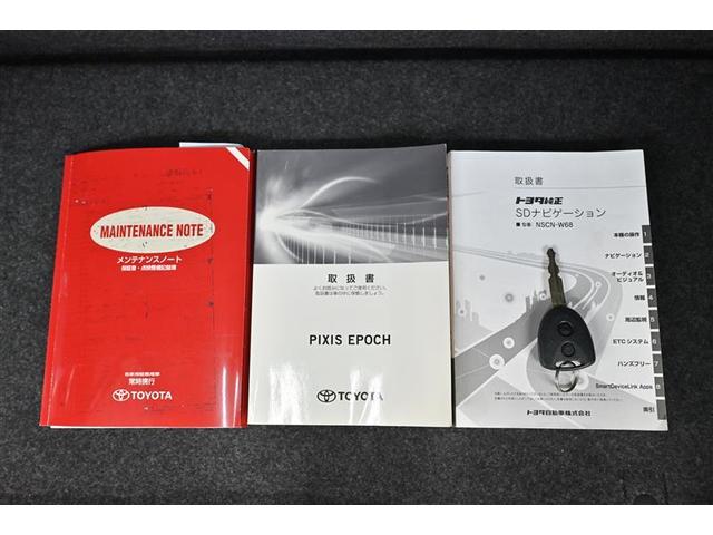 ピクシスエポック Ｘ　ＳＡＩＩＩ　ＬＥＤライト　Ｉストップ　横滑り防止　キーレス　踏み間違い防止アシスト　ワンセグＴＶ　マニュアルエアコン　ＡＢＳ　メモリーナビ　Ｗエアバック　ナビＴＶ　エアバッグ　パワーウインドウ　パワーステアリング（17枚目）