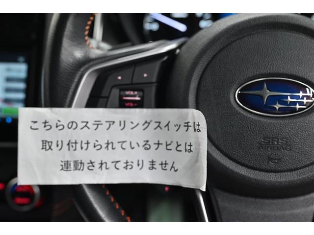 ＸＶ １．６ｉ－Ｌ　アイサイト　盗難防止　リアビューカメラ　地デジフルセグ　メモリーナビ　ＬＥＤライト　ＤＶＤ再生　オートクルーズ　アルミ　スマートキー＆プッシュスタート　メンテナンスノート　衝突被害軽減システム　パワーステアリング（19枚目）