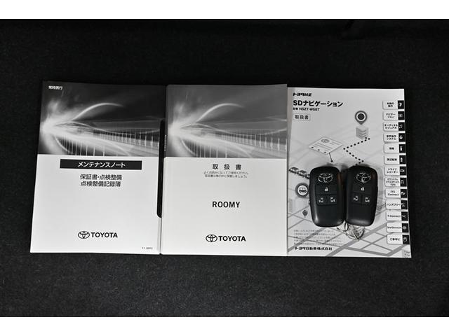 ルーミー カスタムG 両側電動SD LEDヘット バックビューモニター 衝突回避ブレーキ 地デジ スマートキー メモリナビ クルーズコントロール DVD ETC 1オーナー オートエアコン アルミホイール ナビ&TV PW(15枚目)