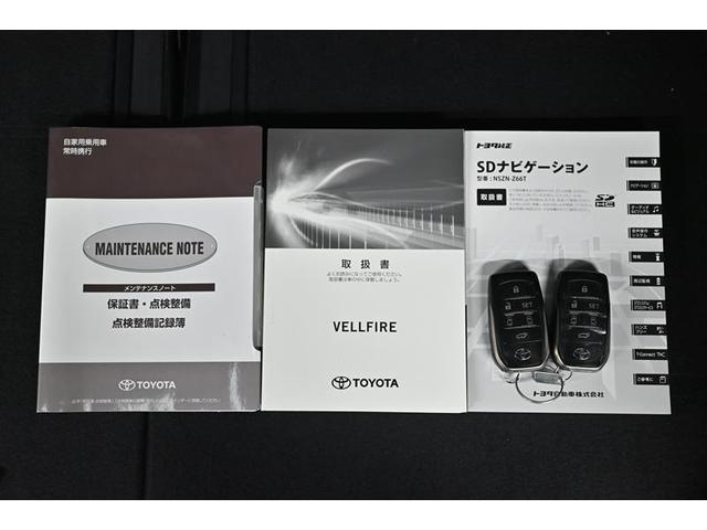 ヴェルファイア 2.5Z Gエディション 後カメラ 1オナ WSR フルセグテレビ パワーシート スマキー クルーズコントロール ETC装備 助手席エアバック 運転席エアバッグ エアロ ドラレコ付き アルミホイール カーテンエアバック 記録簿(17枚目)