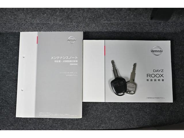 デイズルークス Ｓ（17枚目）