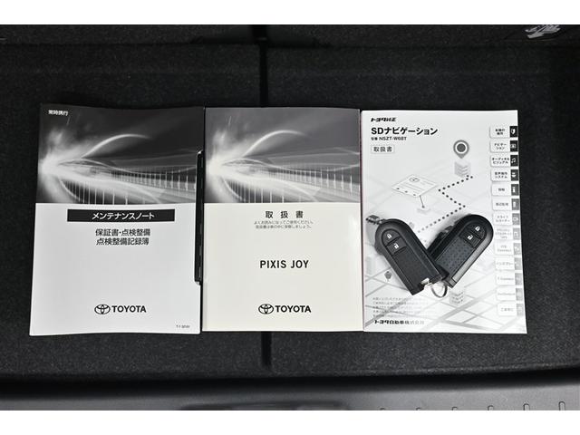 ピクシスジョイ Ｆ　Ｇ　ＳＡＩＩＩ　プライムコレクション（17枚目）