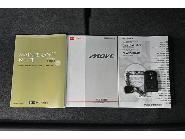 ムーヴ カスタム　Ｘ　エアコンＯＫ　全席ＰＷ　ＡＷ　衝突被害軽減ブレーキ　助手席エアバック　盗難防止　パワステ　ＬＥＤランプ　運転席エアバッグ　ベンチ席　ドラレコ　キーフリー　スマートキー＆プッシュスタート　ナビＴＶ（15枚目）