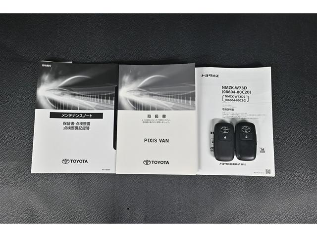 ピクシスバン クルーズ　バックモニター　衝突回避システム　ＤＶＤ再生　メモリーナビ　１オーナー　運転席エアバッグ　イモビ　エアコン　横滑防止装置　アイドリングストップ　ドラレコ　パワーウィンドウ　スマートキー　記録簿　地デジ（20枚目）