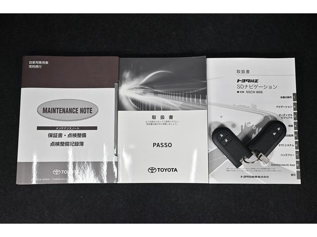 パッソ Ｘ　ＬパッケージＳ　Ａストップ　ワンセグ　Ｂカメラ　衝突軽減ブレーキ　ＥＳＣ　イモビライザー　ＥＴＣ　スマートキー　メモリーナビ　アルミ　ＡＢＳ　デュアルエアバッグ　ナビ＆ＴＶ　オートエアコン　エアバッグ　ベンチシート（17枚目）