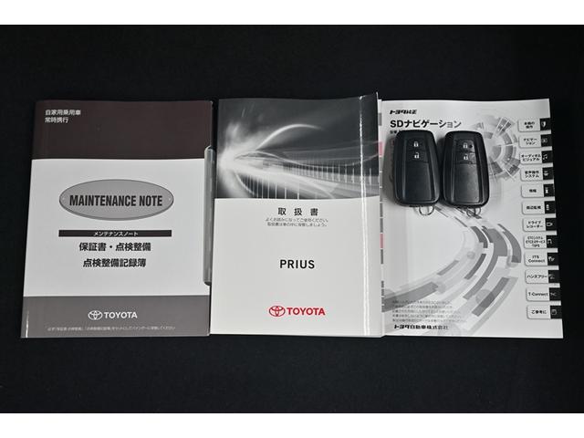 プリウス Ａツーリングセレクション　ドラレコ付き　スマキー　イモビライザー　バックモニター　１オーナ　クルコン　記録簿有　ＬＥＤヘッドライト　ＤＶＤ視聴可　ＥＴＣ　ナビＴＶ　メモリーナビゲーション　横滑り防止機能　キーフリ　アルミ（16枚目）