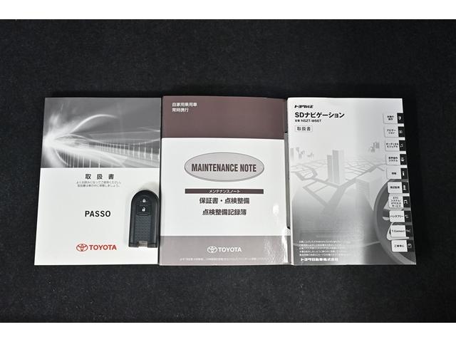 パッソ Ｘ　Ｇパッケージ　地デジ　Ａストップ　Ｂカメラ　衝突軽減ブレーキ　ＥＳＣ　イモビライザー　ＥＴＣ　メモリーナビ　ＡＢＳ　ドラレコ　デュアルエアバッグ　ナビ＆ＴＶ　オートエアコン　エアバッグ　ベンチシート　キーレス（16枚目）