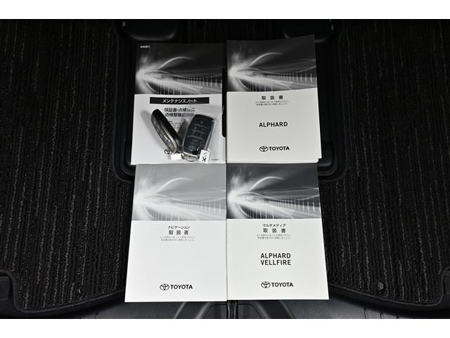 アルファード 2.5S Cパッケージ 両側PSD 電動パワーシート ワンオーナ- バックモニタ- 記録簿有 アルミホイール 横滑り防止機能 ナビ クルコン LEDヘッドライト スマキー リアオートエアコン セキュリティ ETC車載器 3列(16枚目)