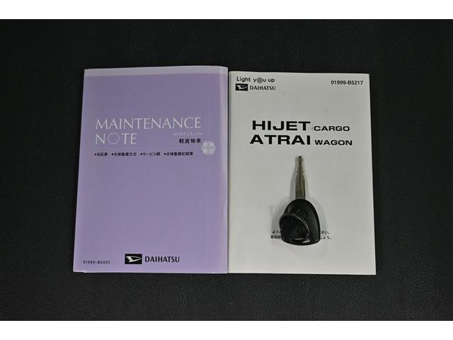 ハイゼットカーゴ スペシャル　フロントパワーウィンドウ　リモコンキー　デュアルエアバッグ　１オーナー車　ドラレコ付き　運転席エアバック　整備点検記録簿　パワステ　エアコン　ＡＢＳ　衝突被害軽減システム　ＥＳＣ　ＬＥＤライト（16枚目）