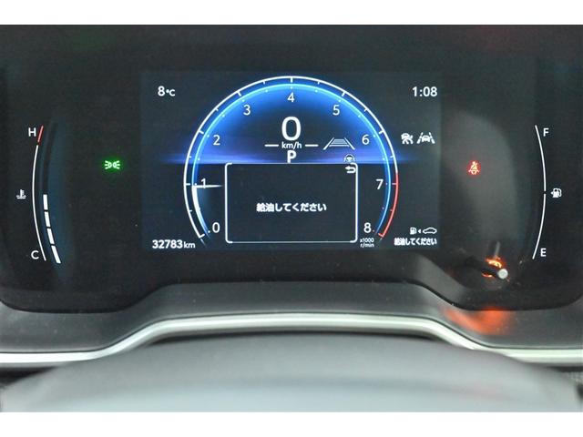 カローラツーリング G アルミホイール ドライブレコーダー 記録簿 キーレス TV スマートエントリー 盗難防止装置 バックガイドモニター ETC LEDヘッドランプ クルーズコントロール ワンオーナー 地デジTV(26枚目)