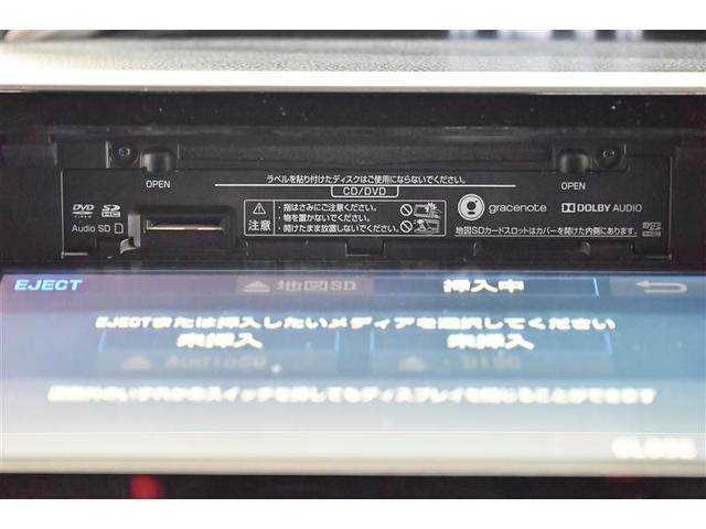 ヴォクシー ZS 煌 1オーナー セキュリティー 点検記録簿 スマートキー&プッシュスタート Wエアコン LEDヘッド 4WD車 横滑り防止 バックモニター オートエアコン ナビTV DVD再生 ETC 3列シート アルミ(11枚目)