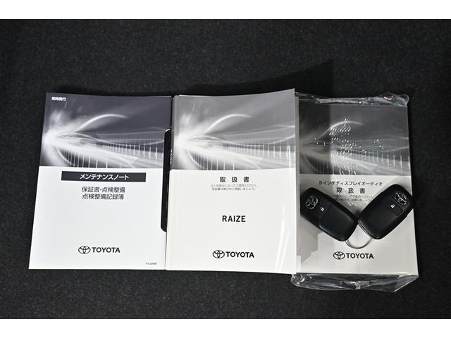 ライズ Ｚ　Ｂカメ　フルセグテレビ　イモビライザー　横滑り防止機能　ＬＥＤヘッドライト　オートクルーズコントロール　１オーナー車　アルミホイール　エアバッグ　スマートキ　４ＷＤ車　パワーウィンドウ　ＡＢＳ　ＥＴＣ（16枚目）