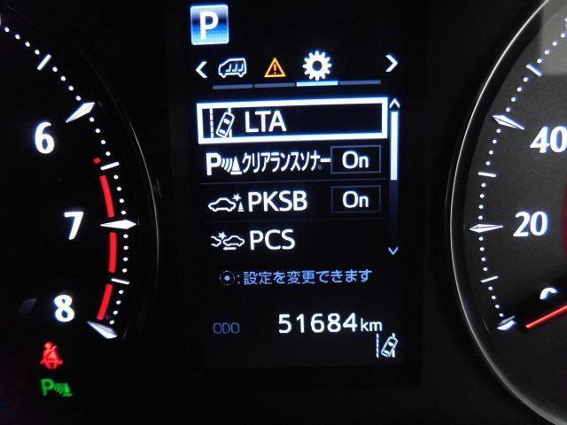 2.5Z Gエディション フルセグ メモリーナビ DVD再生 ミュージックプレイヤー接続可 バックカメラ 衝突被害軽減システム ETC ドラレコ 両側電動スライド LEDヘッドランプ 乗車定員7人 3列シート(15枚目)