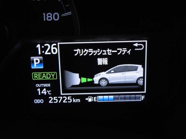 ハイブリッドU ワンセグ メモリーナビ ミュージックプレイヤー接続可 バックカメラ 衝突被害軽減システム ETC LEDヘッドランプ(24枚目)