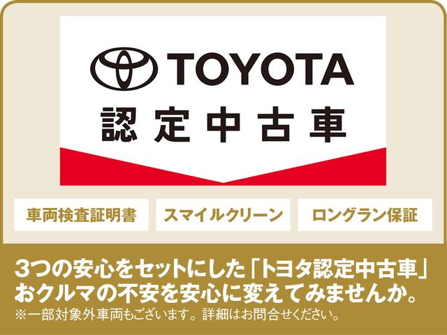 ハイブリッドU ワンセグ メモリーナビ ミュージックプレイヤー接続可 バックカメラ 衝突被害軽減システム ETC LEDヘッドランプ(41枚目)