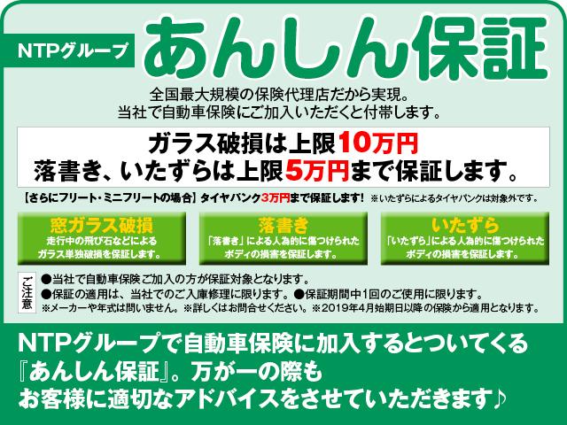 ハイブリッドU ワンセグ メモリーナビ ミュージックプレイヤー接続可 バックカメラ 衝突被害軽減システム ETC LEDヘッドランプ(44枚目)