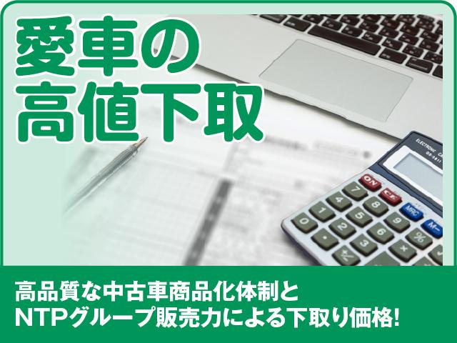 ハイブリッドU ワンセグ メモリーナビ ミュージックプレイヤー接続可 バックカメラ 衝突被害軽減システム ETC LEDヘッドランプ(48枚目)