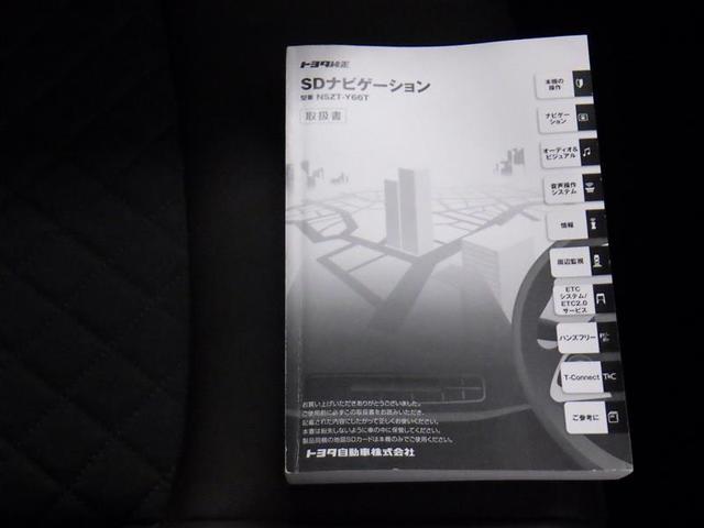 Ｇ　ＬＥＤエディション　衝突被害軽減システム　メモリーナビ　フルセグ　バックカメラ　ＥＴＣ　ドラレコ　ＣＤ　ミュージックプレイヤー接続可　ＤＶＤ再生　オートクルーズコントロール　ＬＥＤヘッドランプ　スマートキー　キーレス(13枚目)