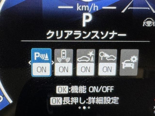 シエンタ Z 衝突被害軽減システム フルセグ バックカメラ ETC CD ミュージックプレイヤー接続可 DVD再生 オートクルーズコントロール LEDヘッドランプ 両側電動スライド スマートキー(23枚目)