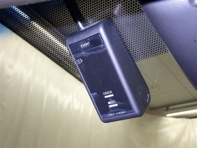 ドライブレコーダー付き