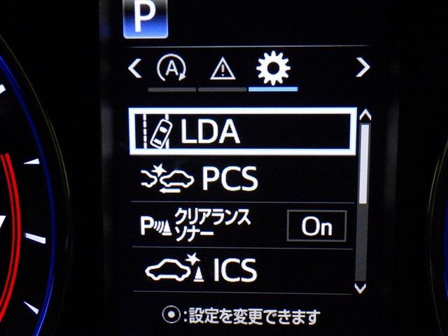 セーフティセンス付！万が一の時でも事故を回避または被害軽減でドライバーをサポート