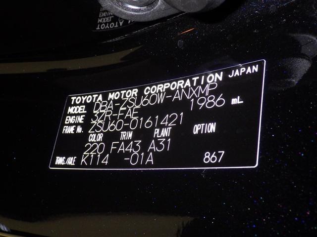 商談中・売約済みの場合も有りますので、ご来店の際は事前にお問い合わせください。