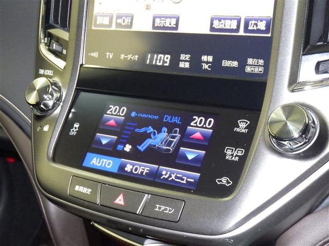 クラウン ロイヤルサルーン　衝突被害軽減システム　メモリーナビ　フルセグ　バックカメラ　ＥＴＣ　ドラレコ　ＣＤ　ミュージックプレイヤー接続可　ＤＶＤ再生　電動シート　オートクルーズコントロール　ＬＥＤヘッドランプ　スマートキー（12枚目）