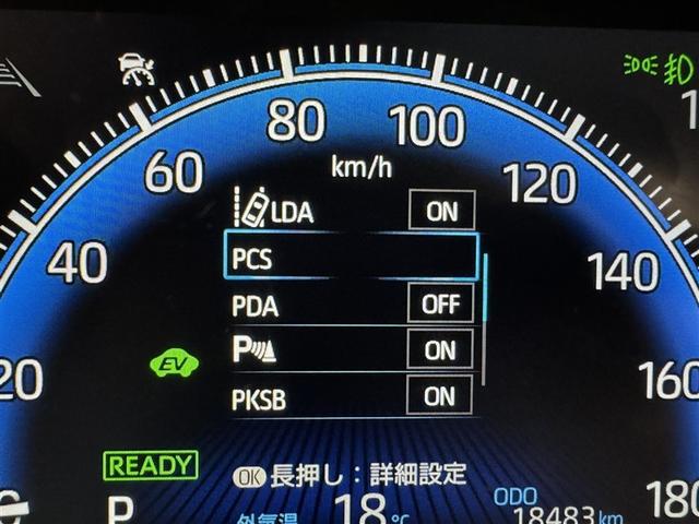 ノア ハイブリッドＳ－Ｚ　衝突被害軽減システム　フルセグ　バックカメラ　ＥＴＣ　ＣＤ　ミュージックプレイヤー接続可　ＤＶＤ再生　後席モニター　オートクルーズコントロール　ＬＥＤヘッドランプ　両側電動スライド　乗車定員７人（23枚目）