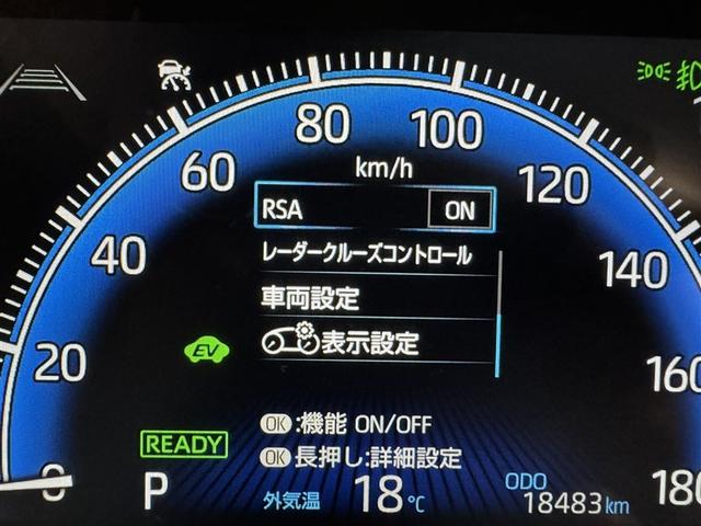 ノア ハイブリッドＳ－Ｚ　衝突被害軽減システム　フルセグ　バックカメラ　ＥＴＣ　ＣＤ　ミュージックプレイヤー接続可　ＤＶＤ再生　後席モニター　オートクルーズコントロール　ＬＥＤヘッドランプ　両側電動スライド　乗車定員７人（24枚目）