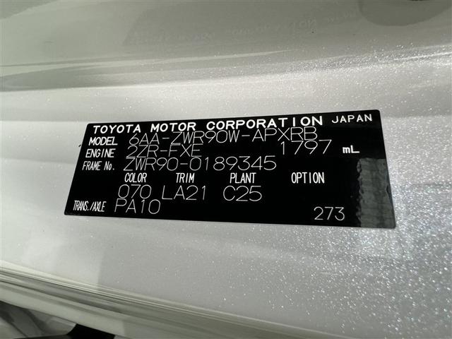 ノア ハイブリッドＳ－Ｚ　衝突被害軽減システム　フルセグ　バックカメラ　ＥＴＣ　ＣＤ　ミュージックプレイヤー接続可　ＤＶＤ再生　後席モニター　オートクルーズコントロール　ＬＥＤヘッドランプ　両側電動スライド　乗車定員７人（40枚目）