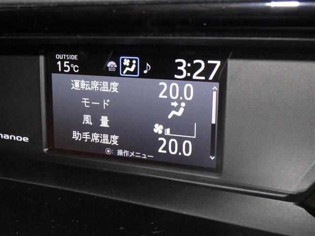 ノア Ｓｉ　ダブルバイビーＩＩＩ　衝突被害軽減システム　メモリーナビ　フルセグ　バックカメラ　ＥＴＣ　ドラレコ　ＣＤ　ＤＶＤ再生　後席モニター　オートクルーズコントロール　ＬＥＤヘッドランプ　両側電動スライド　乗車定員７人　３列シート（15枚目）