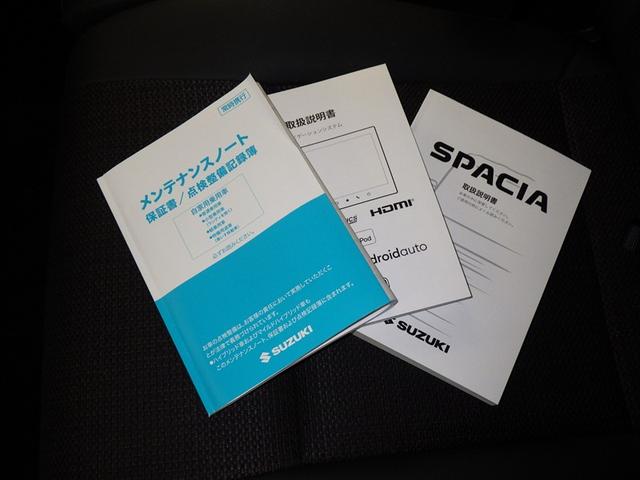 スペーシアカスタム ハイブリッドXSターボ 衝突被害軽減システム メモリーナビ フルセグ バックカメラ ETC ミュージックプレイヤー接続可 オートクルーズコントロール LEDヘッドランプ 両側電動スライド スマートキー キーレス ハイブリッド(29枚目)