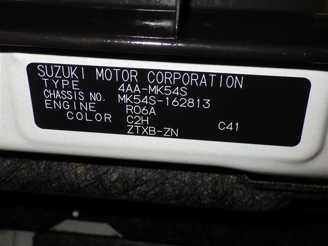 スペーシアカスタム ハイブリッドXSターボ 衝突被害軽減システム メモリーナビ フルセグ バックカメラ ETC ミュージックプレイヤー接続可 オートクルーズコントロール LEDヘッドランプ 両側電動スライド スマートキー キーレス ハイブリッド(30枚目)