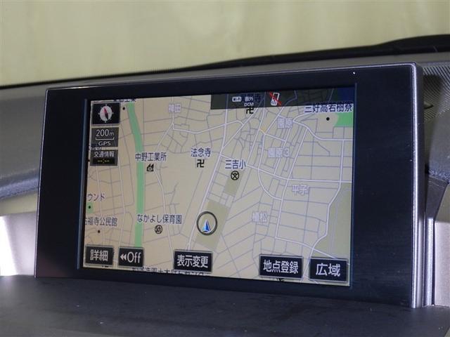 NX NX200t Iパッケージ メモリーナビ フルセグ バックカメラ ETC CD ミュージックプレイヤー接続可 DVD再生 オートクルーズコントロール LEDヘッドランプ スマートキー キーレス アイドリングストップ(9枚目)