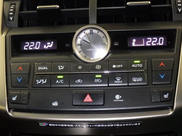 NX NX200t Iパッケージ メモリーナビ フルセグ バックカメラ ETC CD ミュージックプレイヤー接続可 DVD再生 オートクルーズコントロール LEDヘッドランプ スマートキー キーレス アイドリングストップ(12枚目)