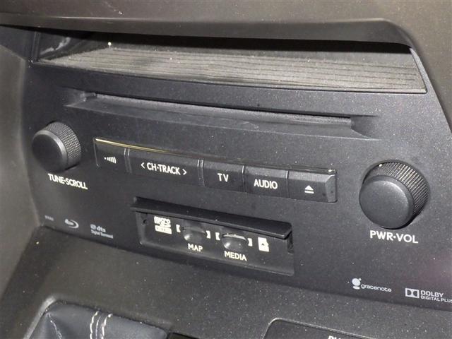 NX NX200t Iパッケージ メモリーナビ フルセグ バックカメラ ETC CD ミュージックプレイヤー接続可 DVD再生 オートクルーズコントロール LEDヘッドランプ スマートキー キーレス アイドリングストップ(13枚目)