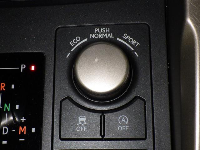 NX NX200t Iパッケージ メモリーナビ フルセグ バックカメラ ETC CD ミュージックプレイヤー接続可 DVD再生 オートクルーズコントロール LEDヘッドランプ スマートキー キーレス アイドリングストップ(14枚目)