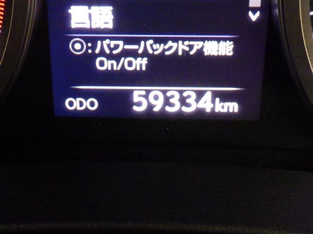 NX NX200t Iパッケージ メモリーナビ フルセグ バックカメラ ETC CD ミュージックプレイヤー接続可 DVD再生 オートクルーズコントロール LEDヘッドランプ スマートキー キーレス アイドリングストップ(21枚目)