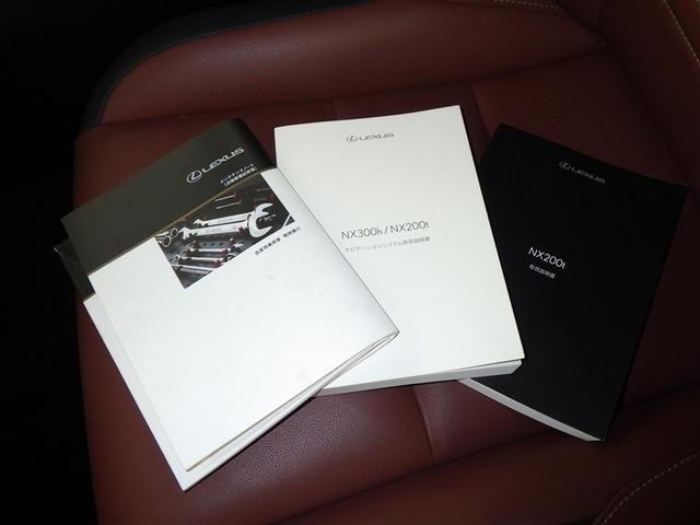 NX NX200t Iパッケージ メモリーナビ フルセグ バックカメラ ETC CD ミュージックプレイヤー接続可 DVD再生 オートクルーズコントロール LEDヘッドランプ スマートキー キーレス アイドリングストップ(33枚目)