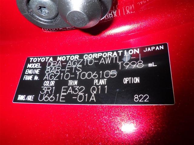 NX NX200t Iパッケージ メモリーナビ フルセグ バックカメラ ETC CD ミュージックプレイヤー接続可 DVD再生 オートクルーズコントロール LEDヘッドランプ スマートキー キーレス アイドリングストップ(34枚目)