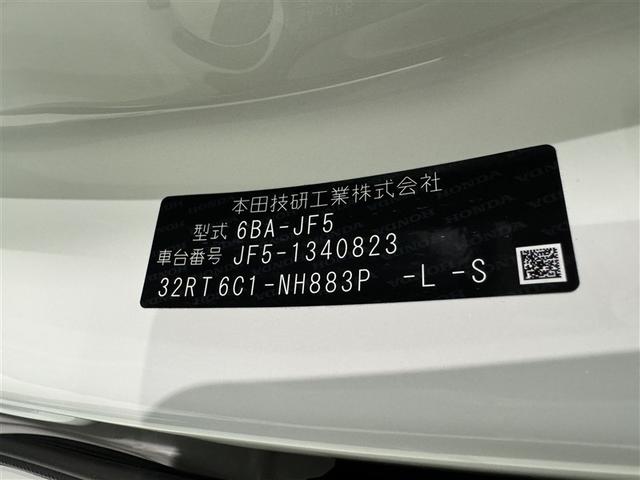 N-BOX ベースグレード 衝突被害軽減システム オートクルーズコントロール LEDヘッドランプ 電動スライドドア スマートキー キーレス アイドリングストップ(27枚目)