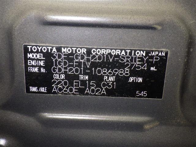 ハイエースバン スーパーＧＬ　ダークプライムＩＩ　衝突被害軽減システム　メモリーナビ　フルセグ　バックカメラ　ＥＴＣ　ドラレコ　ＣＤ　ミュージックプレイヤー接続可　ＬＥＤヘッドランプ　両側電動スライド　スマートキー　キーレス　ディーゼル（30枚目）