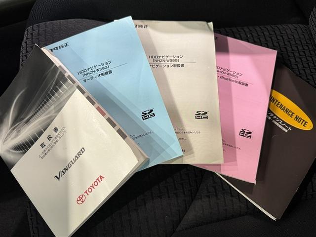 ヴァンガード ２４０Ｓ　ＨＤＤナビ　バックカメラ　ＥＴＣ　ＣＤ　ミュージックプレイヤー接続可　ＤＶＤ再生　オートクルーズコントロール　ＨＩＤヘッドライト　スマートキー　キーレス（26枚目）