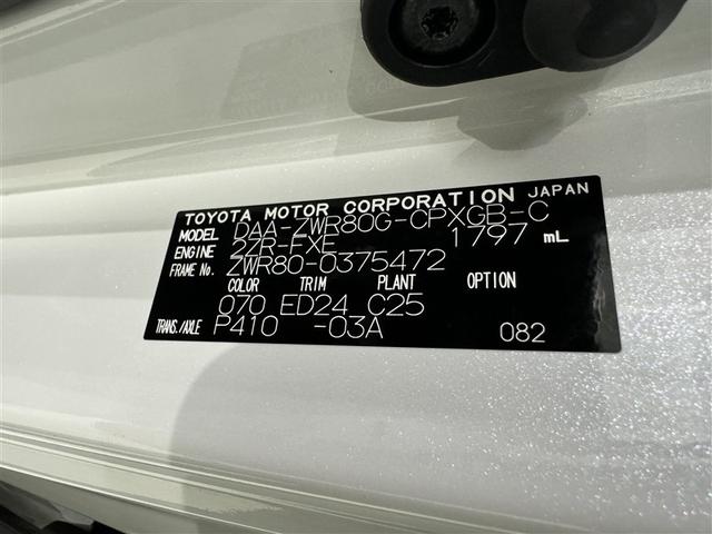 エスクァイア ハイブリッドＧｉプレミアムパッケジブラックテーラード　衝突被害軽減システム　メモリーナビ　フルセグ　バックカメラ　ＥＴＣ　ドラレコ　ＣＤ　ミュージックプレイヤー接続可　ＤＶＤ再生　オートクルーズコントロール　ＬＥＤヘッドランプ　両側電動スライド　キーレス（36枚目）