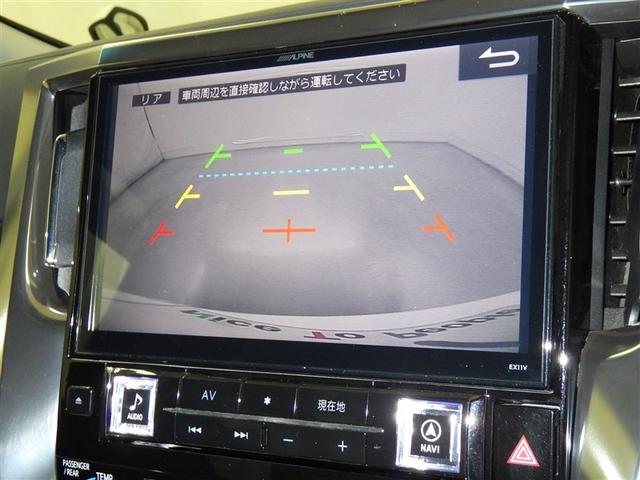 アルファード 2.5S 衝突被害軽減システム メモリーナビ フルセグ バックカメラ ETC ドラレコ CD DVD再生 後席モニター オートクルーズコントロール LEDヘッドランプ 電動スライドドア 乗車定員8人 3列シート(11枚目)