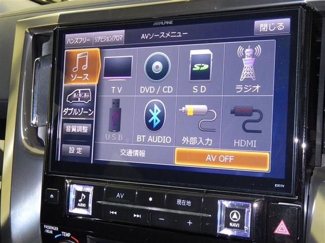 アルファード 2.5S 衝突被害軽減システム メモリーナビ フルセグ バックカメラ ETC ドラレコ CD DVD再生 後席モニター オートクルーズコントロール LEDヘッドランプ 電動スライドドア 乗車定員8人 3列シート(12枚目)
