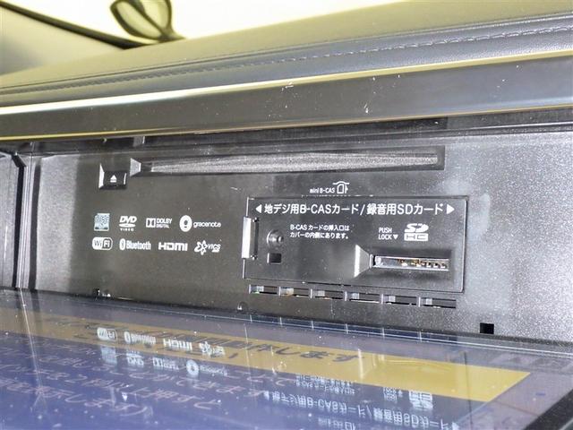 アルファード 2.5S 衝突被害軽減システム メモリーナビ フルセグ バックカメラ ETC ドラレコ CD DVD再生 後席モニター オートクルーズコントロール LEDヘッドランプ 電動スライドドア 乗車定員8人 3列シート(13枚目)