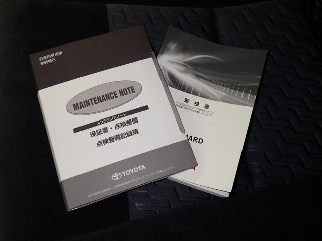 アルファード 2.5S 衝突被害軽減システム メモリーナビ フルセグ バックカメラ ETC ドラレコ CD DVD再生 後席モニター オートクルーズコントロール LEDヘッドランプ 電動スライドドア 乗車定員8人 3列シート(32枚目)