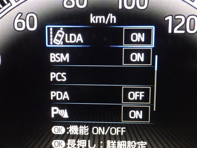 ヴォクシー Ｓ－Ｚ　衝突被害軽減システム　フルセグ　バックカメラ　ＥＴＣ　ＣＤ　ミュージックプレイヤー接続可　ＤＶＤ再生　後席モニター　オートクルーズコントロール　ＬＥＤヘッドランプ　両側電動スライド　乗車定員７人（20枚目）