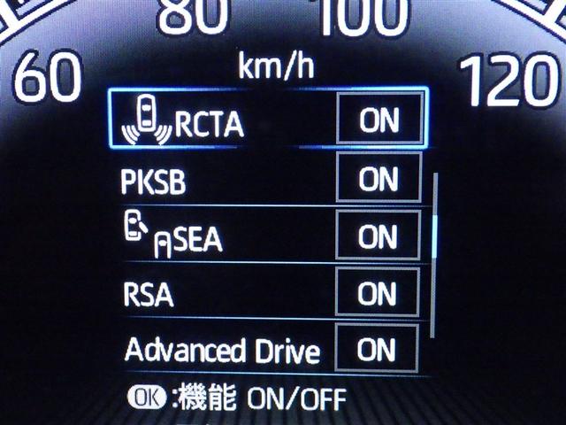 ヴォクシー Ｓ－Ｚ　衝突被害軽減システム　フルセグ　バックカメラ　ＥＴＣ　ＣＤ　ミュージックプレイヤー接続可　ＤＶＤ再生　後席モニター　オートクルーズコントロール　ＬＥＤヘッドランプ　両側電動スライド　乗車定員７人（21枚目）